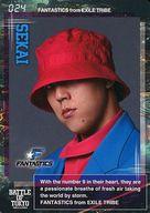 【中古】コレクションカード(男性)/｢BATTLE OF TOKYO TIME 4 Jr.EXILE｣BATTLE OF TOKYO EXHIBITION販売カード 024：FANTASTICS from EXILE TRIBE/世界/「BATTLE OF TOKYO TIME 4 Jr.EXILE」BATTLE OF TOKYO EXHIBITION販売カード画像