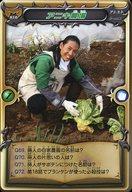 【中古】アニメ系トレカ/カードダス100 魔法戦隊マジレンジャー R18：アニキ農場画像