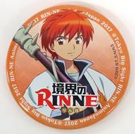 【中古】バッジ・ピンズ 六道りんね(境界のRINNE) 「AnimeJapan 2017 AJガチャ 特製デザイン缶バッジ」画像