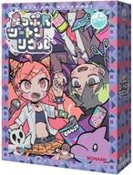 【中古】ゲーム盤力くらべ まっぷたツートンソウル
