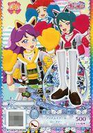 【中古】プリパラ/R/プリティーオールフレンズ1弾 プリティーリズム・オーロラドリームチャンネル PAF01-28[R]：プリズムスクールローファー画像