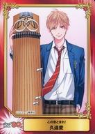 【中古】アニメ系トレカ/この音とまれ!/アニメイト SHUEISHA COMIC FESTIVAL 久遠愛画像