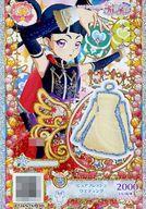 【中古】プリパラ/ER/プリティーオールフレンズ1弾 プリティーリズム・オーロラドリームチャンネル PAF01-05[ER]：ピュアフレッシュウエディング画像