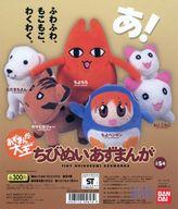 【中古】紙製品 ガチャ台紙 「あずまんが大王 ちびぬいあずまんが」画像