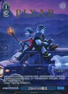 【中古】ヴァイスシュヴァルツ/PXR/イベント/ブースターパック / PIXAR CHARACTERS PXR/S94-095PXR[PXR]：(ホロ)2分の1の魔法(金箔押し入り)画像