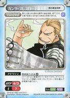 【中古】アニメ系トレカ/R/キャラクターカード/ガンガンヴァーサスNEO 拡張ブースター 鋼の錬金術師パック C-0727[R]：ガンツ・ブレスロー上級大佐画像