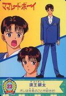 【中古】アニメ系トレカ/ノーマル/カードダス ママレード・ボーイ Part1 23[ノーマル]：須王銀太/オレは光希のことが好きだ!画像