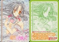 【中古】アニメ系トレカ/ノーマル/満月をさがして/りぼん キャラカードコレクション No.0131[ノーマル]：神山満月画像