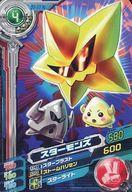 【中古】アニメ系トレカ/N/デジモンカード/デジモンクロスウォーズ 超デジカ大戦 第1弾 D1-11[N]：スターモンズ画像