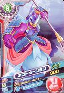 【中古】アニメ系トレカ/N/デジモンカード/デジモンクロスウォーズ 超デジカ大戦 第1弾 D1-22[N]：ネプトゥーンモン画像