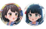 【中古】バッジ・ピンズ 茉梨＆明日葉(中1) 缶バッジセット 「先生ありがとう! バトルガール ハイスクールくじ」 E-11賞画像