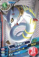 【中古】アニメ系トレカ/N/デジモンカード/デジモンクロスウォーズ 超デジカ大戦 第1弾 D1-38[N]：クダモン画像