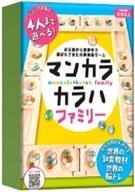 【中古】ゲーム盤力くらべ マンカラ・カラハ 身寄り 切り換える版