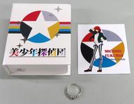 【中古】銀製品・指輪・アクセサリー(キャラクター) 袋井満 公式シルバーリング 11号 「美少年探偵団」画像