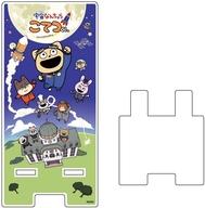 【中古】スマホ・モバイルスタンド(アクリル) 01.キービジュアル スマキャラスタンド 「宇宙なんちゃら こてつくん」画像