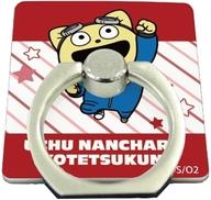 【中古】モバイル雑貨 01.キービジュアル(こてつ) スマキャラリング 「宇宙なんちゃら こてつくん」画像