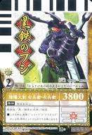 【中古】アニメ系トレカ/ノーマル/陰陽大戦記 陰陽闘神符 真伝・源流の書 魄-164[ノーマル]：黒鉄のフジ画像