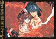 【中古】アニメ系トレカ/ふしぎ遊戯 パーフェクトコレクション No. 58[ノーマル]：夕城美朱＆鬼宿画像