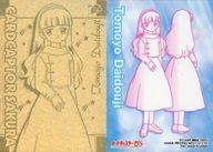 【中古】アニメ系トレカ/ノーマルカード/エッチングカードコレクション カードキャプターさくら さくらカード編 No.126：大道寺知世