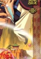 【中古】アニメ系トレカ/ふしぎ遊戯 パーフェクトコレクション No. 33[ノーマル]：Visual List-6画像