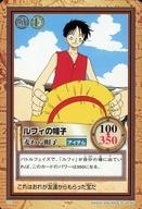 【中古】アニメ系トレカ/ノーマル/キャラクターカード/ワンピース カードダスハイパーバトル C71[ノーマル]：ルフィの帽子/麦わら帽子