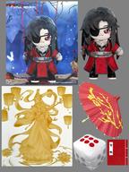 【中古】ぬいぐるみ 鬼王 花城 着せ替えぬいぐるみ 「天官賜福」｜ネットショップ駿河屋　店