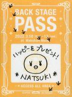 【中古】シール・ステッカー 四ノ宮那月 バックステージパス風ステッカー 「うたの☆プリンスさまっ♪ SHINING STAR STAGE -LOVE in DREAM- ENCORE」 対象商品購入特典画像