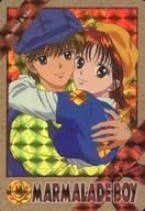 【中古】アニメ系トレカ/プリズム/カードダス ママレード・ボーイ Part3 96[プリズム]：光希＆遊画像