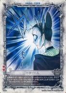 【中古】アニメ系トレカ/N/SKILL CARD/D.Gray-man TRADING CARD GAME ブースター第4弾『闇を照らす神眼』 04054[N]：不幸ビーム画像
