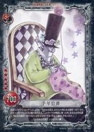 【中古】アニメ系トレカ/R/CHARACTER CARD/D.Gray-man TRADING CARD GAME ブースター第4弾『闇を照らす神眼』 04032-R[R]：千年伯爵画像