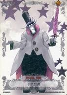 【中古】アニメ系トレカ/R/SPECIAL CARD/D.Gray-man TRADING CARD GAME スペシャルブースター第1弾『Another day the other nights』 SP01078-R[R]：千年伯爵画像