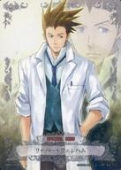【中古】アニメ系トレカ/R/SPECIAL CARD/D.Gray-man TRADING CARD GAME スペシャルブースター第1弾『Another day the other nights』 SP01070-R[R]：リーバー・ウェンハム画像