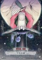 【中古】アニメ系トレカ/R/SPECIAL CARD/D.Gray-man TRADING CARD GAME スペシャルブースター第2弾『Darkness Loves Daybreaker』 SP02085-R[R]：千年伯爵画像