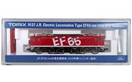 【中古】鉄道線路ひな形 1/150 JR EF65-1000形 灯し火行政官庁車(1019号機・虹霓ペンキ塗り) [9137]