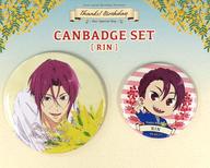 【中古】バッジ・ピンズ 松岡凛 Thanks! Birthday 缶バッジセット(2個セット) 「Free! Series Birthday Presents」