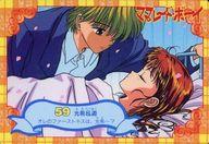 【中古】アニメ系トレカ/ノーマル/カードダス ママレード・ボーイ Part2 59[ノーマル]：光希＆遊/オレのファーストキスは、光希・・・?画像