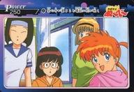 【中古】アニメ系トレカ/ノーマル/地獄先生ぬ〜べ〜 PPカード 21[ノーマル]：女の子が集まると噂話に花が咲く画像