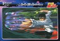 【中古】アニメ系トレカ/ノーマル/地獄先生ぬ〜べ〜 PPカード 13[ノーマル]：闇に蠢く霊体を鬼の手が斬る!!画像