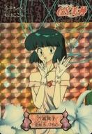 【中古】アニメ系トレカ/プリズム/カードダス GS美神 FILE：16[プリズム]：六道冥子画像