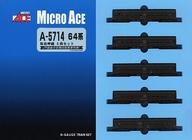 【新品】鉄道線路ひな型 1/150 64系 和田岬線 5両仕掛ける [A5714]