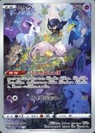 楽天市場】【中古】 PSA10 ミュウ PROMO エクストラバトルの日プロモ