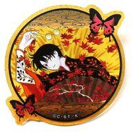 【中古】バッジ・ピンズ 四月一日君尋(オレンジ) ラメアクリルバッジ 「くじメイト XXXHOLiC」 E-3賞画像