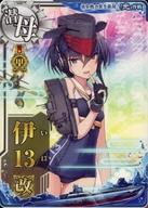 【中古】艦これアーケード/潜水空母/期間限定海域：偵察戦力緊急展開！「光」作戦 限定フレーム 【甲種勲章】伊13改【光作戦フレーム】