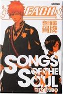 【中古】おもちゃ BLEACH -ブリーチ- 巻頭歌骨牌画像