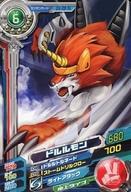 【中古】アニメ系トレカ/N/デジモンカード/デジモンクロスウォーズ 超デジカ大戦 第3弾 D3-09[N]：ドルルモン画像