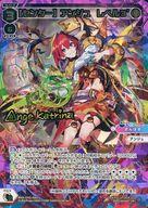 【中古】ウィクロス/UR/白/[WXDi-CP01]ブースターパック にじさんじ DIVA WXDi-CP01-006U[UR]：【センター】アンジュ レベル3’
