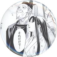 【中古】バッジ・ピンズ デザイン21 57mm缶バッジ 「くじ引き堂 ノラガミ みにくじ!」 D-21賞画像