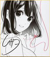 【中古】紙製品 高崎美咲 複製色紙 「恋と嘘」 最終巻発売記念グッズ画像