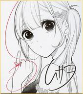 【中古】紙製品 真田莉々奈 複製色紙 「恋と嘘」 最終巻発売記念グッズ画像