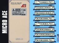 【中古】鉄道線路ひな型 1/150 715系丑寅地方中央局色 8両書き割り [A0035]